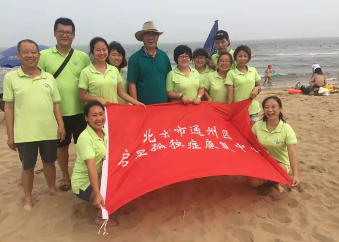 欧美内射屁股眼骨干教师团队建设活动